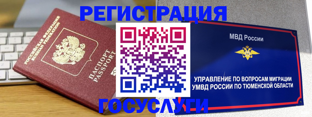 пропишу в квартире в Амурской области